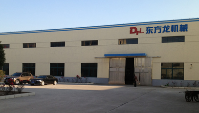 公司簡介